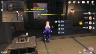 整蛊邻居