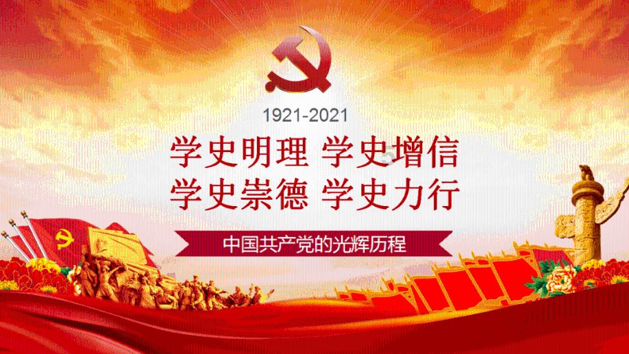 灾难来临时7