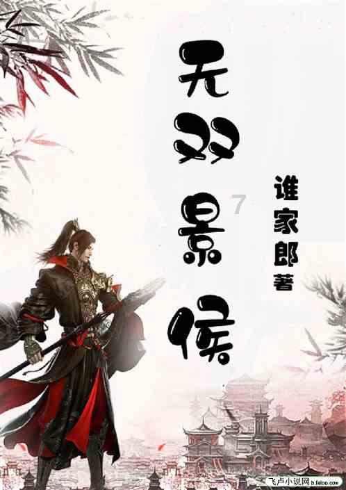 生活不顺时读读刘邦,别灰心,你也会是大器晚成!